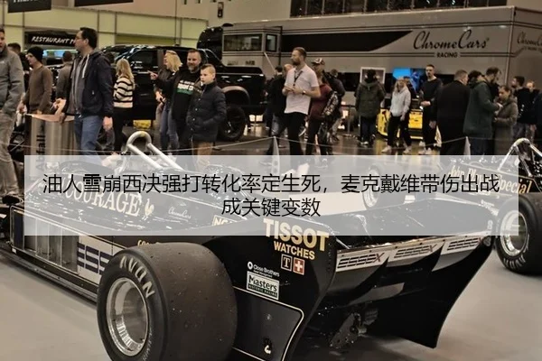 you-ren-xue-beng-xi-jue-qiang-da-zhuan-hua-lv-ding-sheng-si-mai-ke-dai-wei-dai-shang-chu-zhan-cheng-guan-jian-bian-shu-3-543.jpg